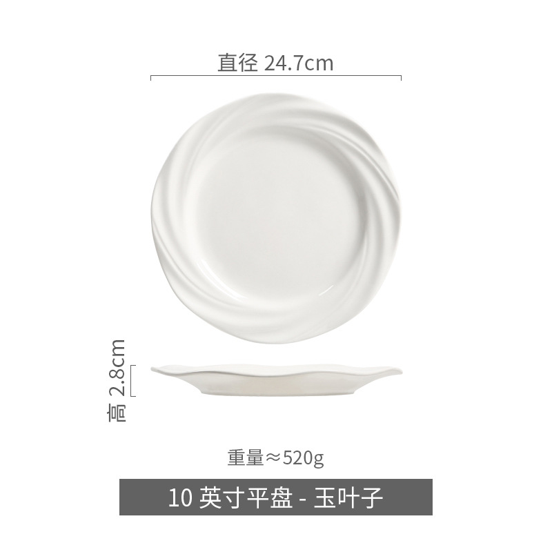 Plato plano de 10 pulgadas - hojas de jade