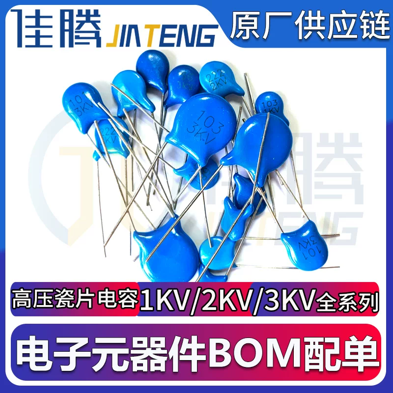 Синий высоковольтный фарфоровый конdenсат 3KV 101 100PF 3000 вольт 100 метод кожаный прямой фарфоровый агент конденсатор