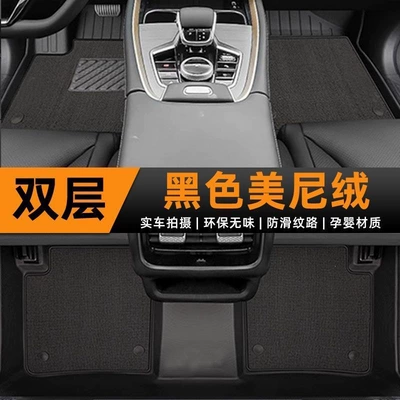 Leapmoon T03 Floor Mats, 25 Styles, Full-Coverage TPE, Specialized for Driver's Side, Trunk Mat, Car Accessories, New Modification (Ayaqaltılar (Kovriklər)) - upgraded-grain-pattern24-25-model-zero-run-t03-customized-for-specific-vehicles-anti-slip-and-wear-resistant-double-layer-tpe-foot-pad-black-mink-velvet