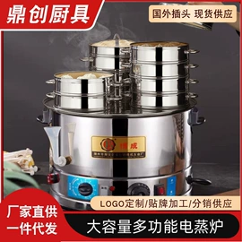 保温桶;电热水壶;电火锅