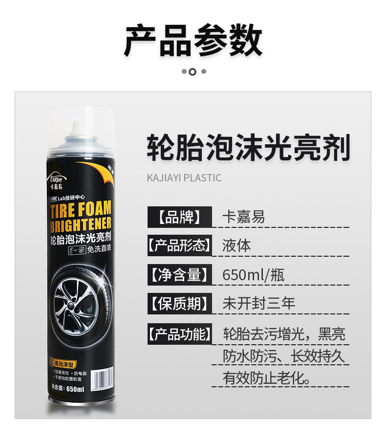 Car Tire Wax, Tire Shine Agent, Foam Cleaning, Waterproof Maintenance Wax, Gloss Enhancer, Blackening, Long-Lasting, Anti-Aging