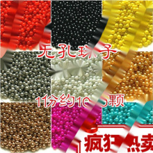 ɢ��t���ֹ����uͨ���y�o��Сɢ���ϲ�ɫճ�N����diy2mm���ĈA��
