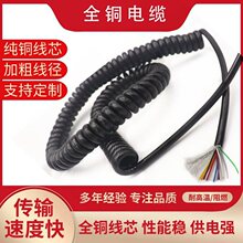 2芯3芯4芯6芯8芯10芯12芯铝箔屏蔽弹簧线屏蔽信号螺旋线伸缩电线