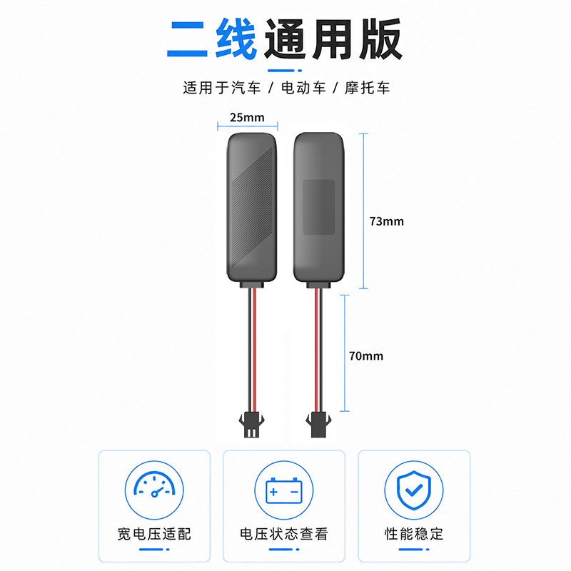 2线通用版-裸机
