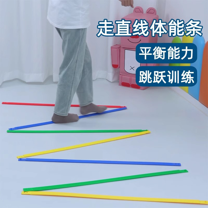 Balance walking lineal larga barra de ejercicios físicos combinación vientiane jardín de infantes equipos de entrenamiento sensorial para niños juguetes de barra de ejercicios físicos M