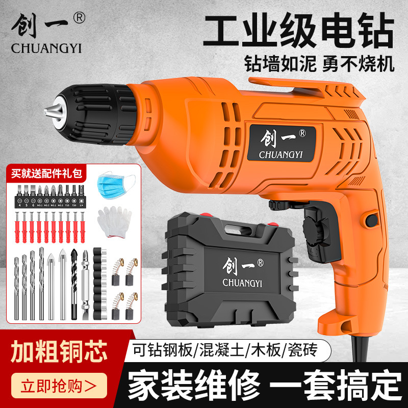 Creando una mano taladro eléctrico destornillador eléctrico taladro de pistola de CA de alta potencia transfronterizo taladro eléctrico herramienta eléctrica 220v taladro pared