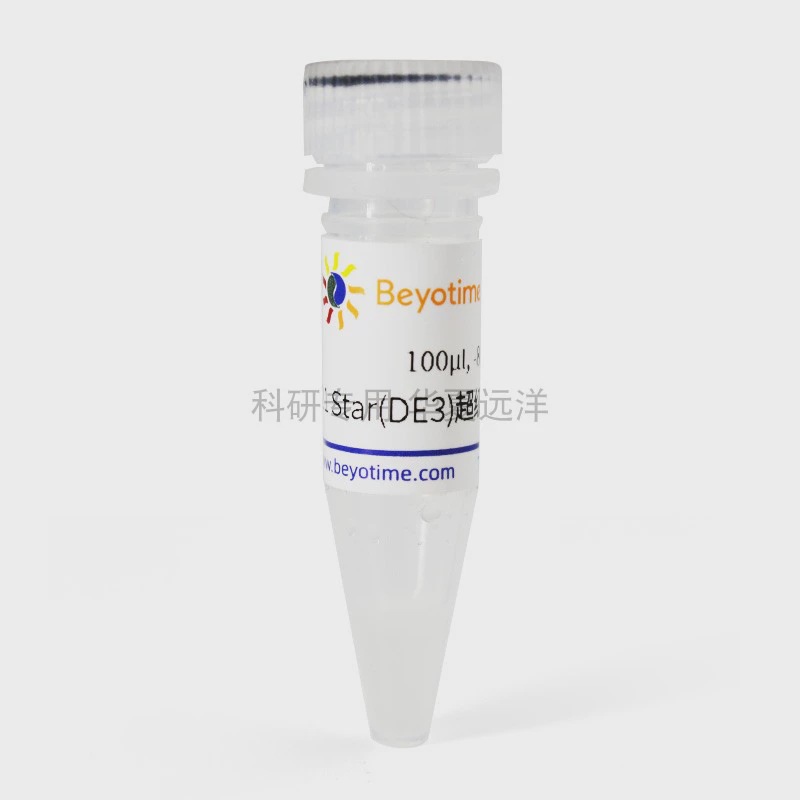 D1019S BL21 Star(DE3)超级感受态细胞 10×100μl