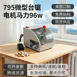 木工机械;电动工具配件;电动砂光机