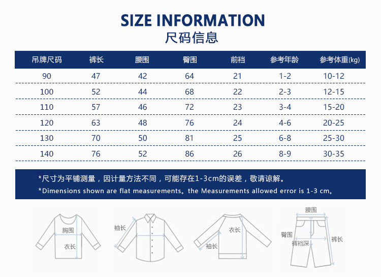 普通版型毛圈长裤