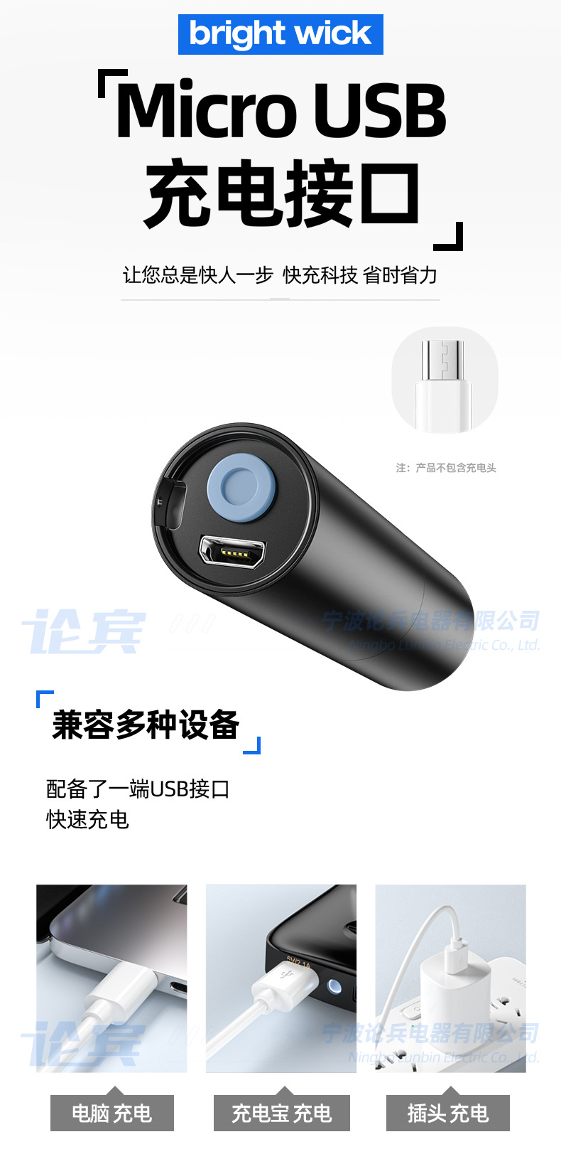 Built-in battery USB charging portable small flashlight, outdoor multi-functional mini gift lamp, strong light LED flashlight pic 8