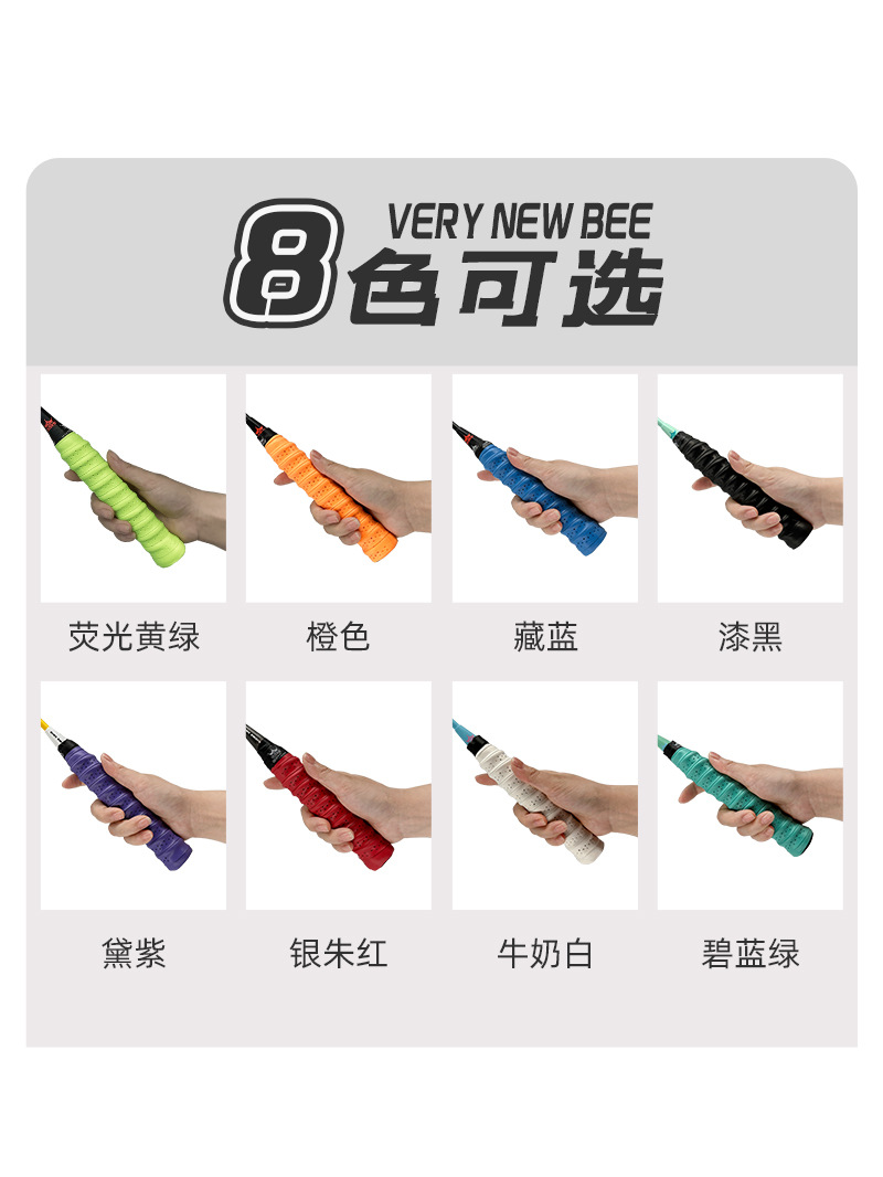 Cinta para empuñadura de raqueta de bádminton con refuerzo (quilla), nueva versión mejorada, absorbente, antideslizante, para tenis.