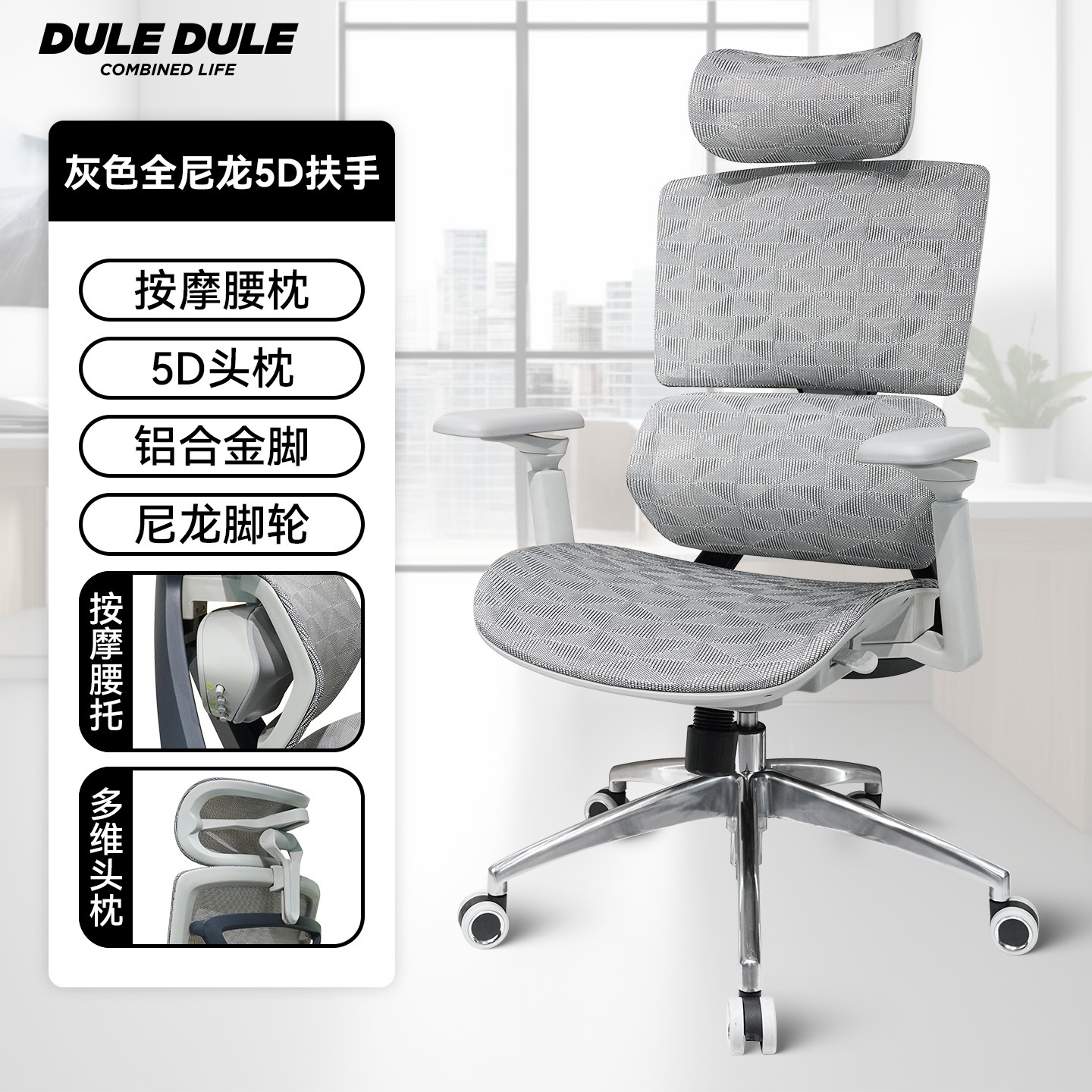 Nueva silla de oficina de masaje eléctrico de cintura para sentarse y levantarse silla ergonómica de masaje para la Oficina