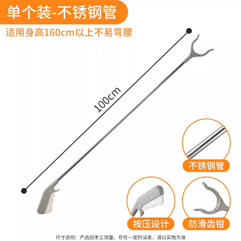 Pinza Recogedora de Basura de Mango Largo de Acero Inoxidable para Saneamiento y Jardín image 13