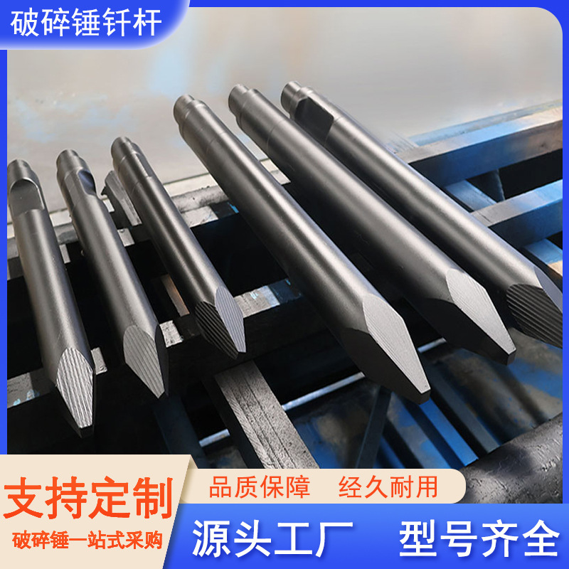 Dekker Bellitt Demolition Hammer Head Drill Rod for Engineering Road Maintenance, Rock Drilling, and Mining Wear-Resistant Applications