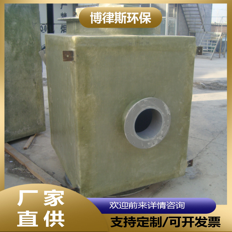 铬酸回收器 酸雾净化塔 铬酸回收净化设备 铬酸雾净化器生产厂家
