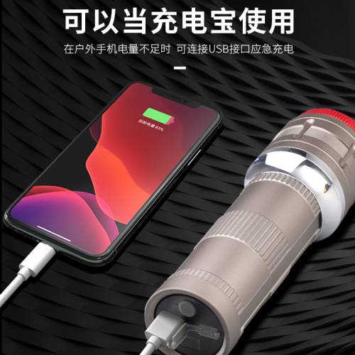 Fishing Laser Cannon Multi-Source Night Fishing Light with Phone Charging, Infinite Dimming, Lightweight Mini Fishing Light