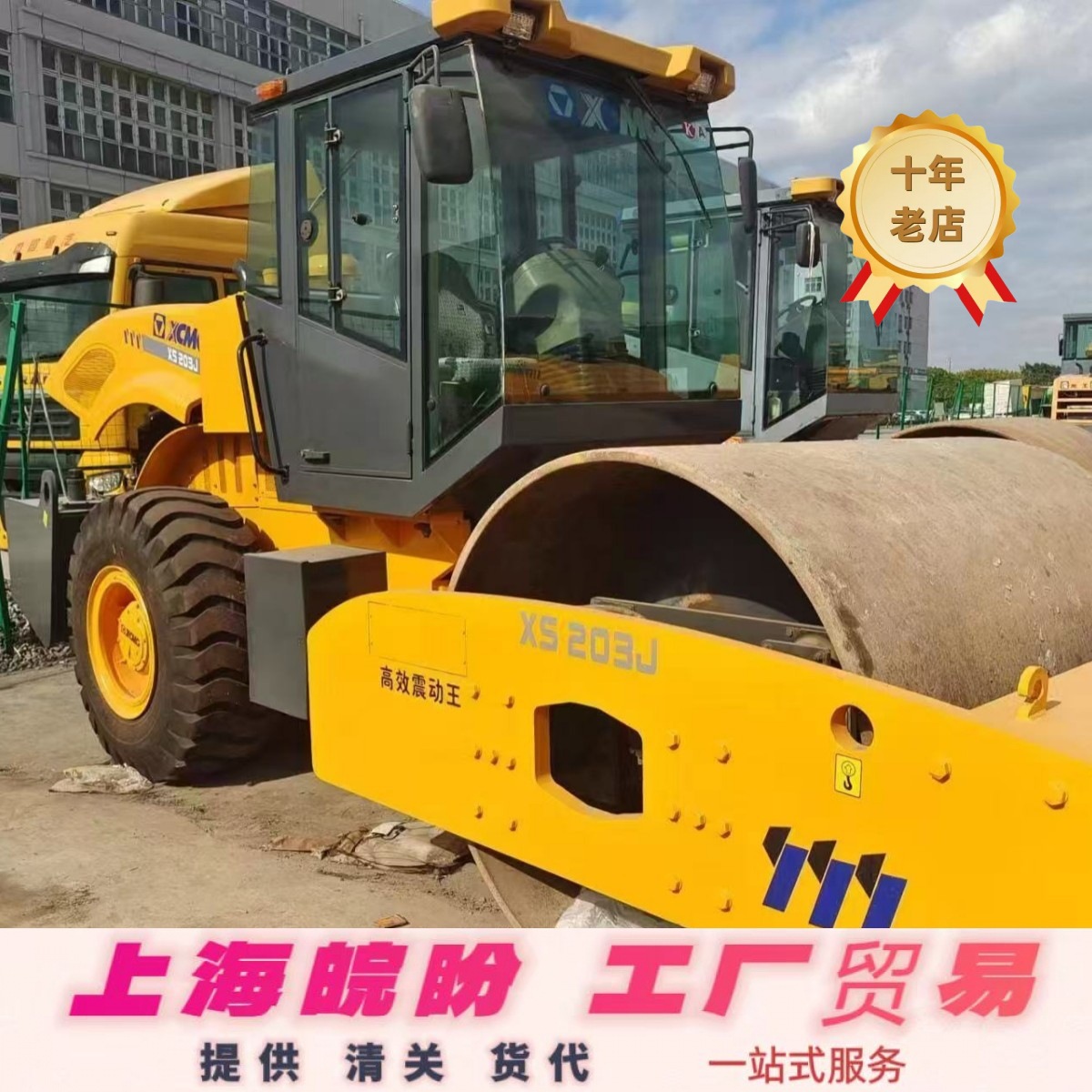 常年出口 二手26吨压路机/询价22吨压路机/2025压路机清盘价格