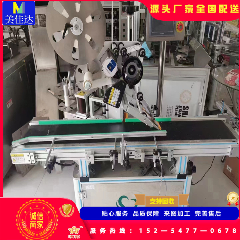 二手大型全自动圆瓶方瓶扁瓶不干胶黏贴设备 单面双面型号贴标机