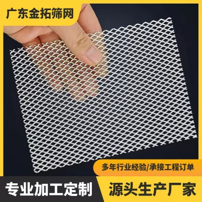 铝板网菱形拉伸金属吊顶网天花板加厚隔断装饰网幕墙铝板钢板网