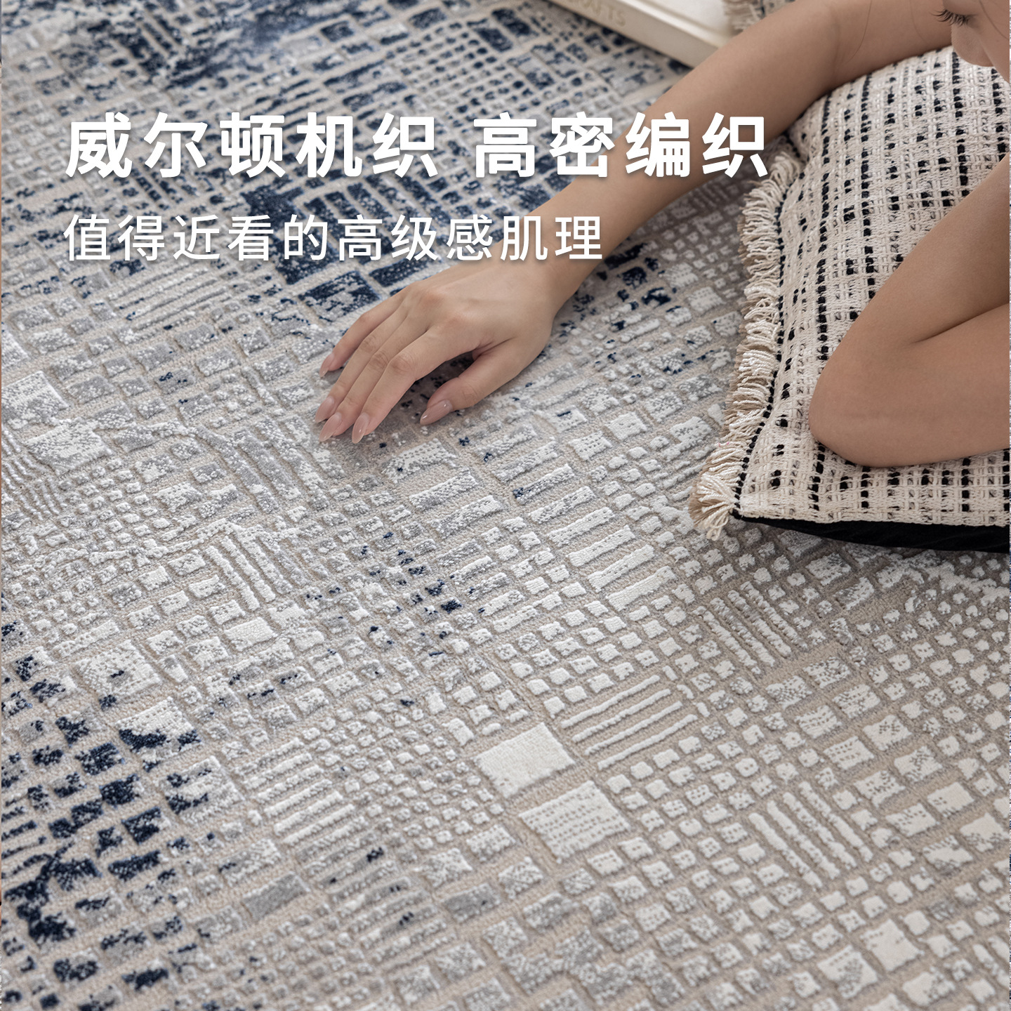 土耳其进口地毯厂家直销无胶无甲醛抗菌防螨无异味客厅卧室家用