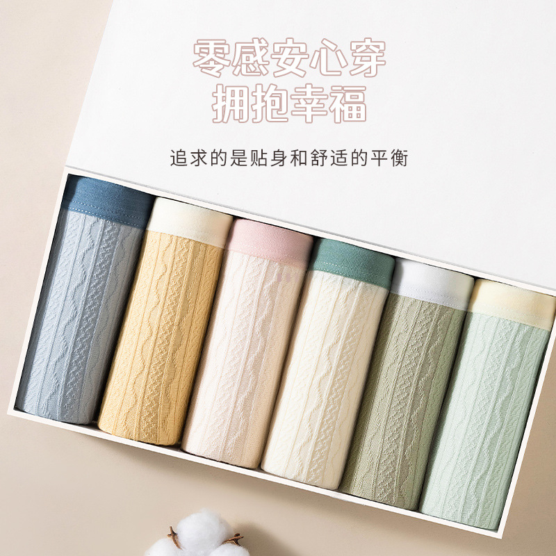 Nude sin costura media cintura Twist textura algodón suave transpirable japonés chica más tamaño vaina de algodón antibacteriano entrepierna escritos image 4