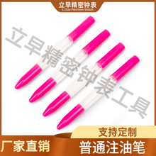 �ֱ��S�޹����c�͹P �R��ע�͹P �Cо���͹�עʽ�P ���B��Ʒ���l