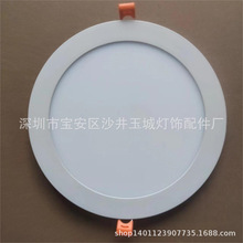 3寸4寸5尺6寸7寸8寸9尺10尺包边款超薄面板灯套件