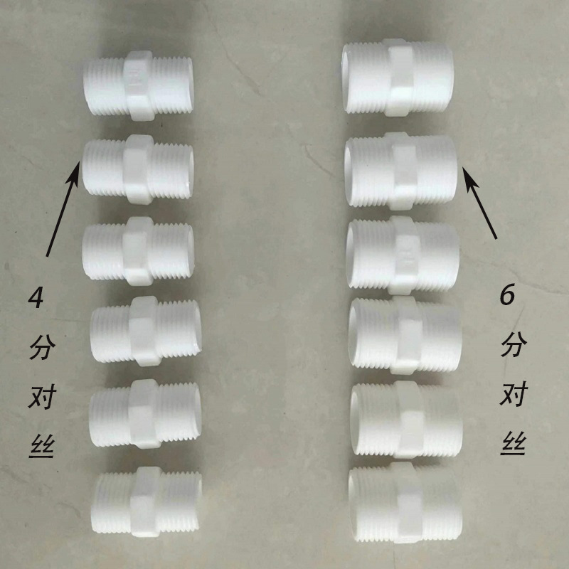 pair wire