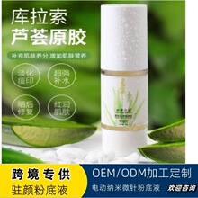 �W�t������J�C�zԭҺ���ƿ����ޏ���������z���ӹ�