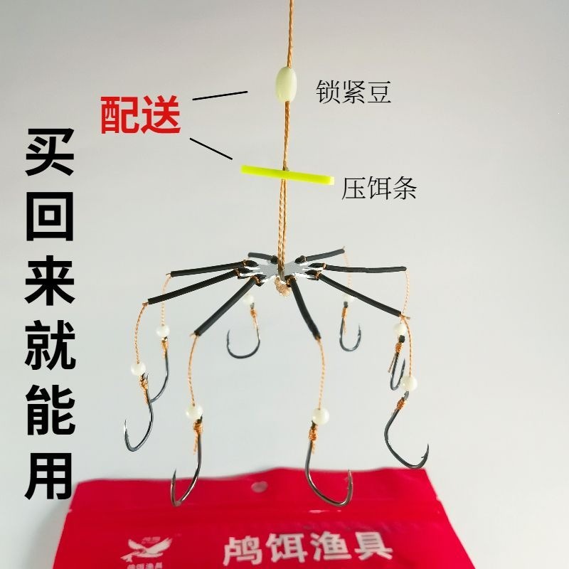 长线夜光浮钓鲢鳙专用钩八爪钩海竿抛杆串钩爆炸钩大头鱼钩翻板钩