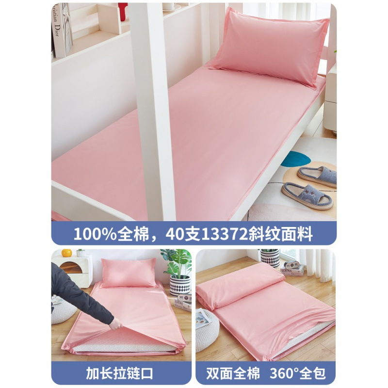 Cubierta de colchón de algodón funda de edredón dormitorio de estudiantes individual 80x190 funda de colchón 90x200 funda de colchón de algodón