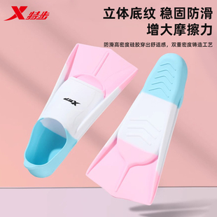 ✅ Swimming Fins Children's Diving Training Short Fins Adult Freestyle Men's and Women's Breaststroke Professional Wear