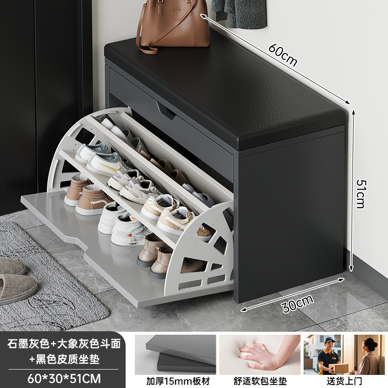 Flip CAMBIO DE ZAPATOS taburete casa puerta zapato gabinete sentado zapato taburete de entrada Internet celebridad casa bolsa suave cojín zapato estante