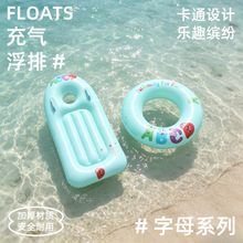 水上漂浮板网红新款充气浮排儿童戏水冲浪浮床卡通字母浮板带把手
