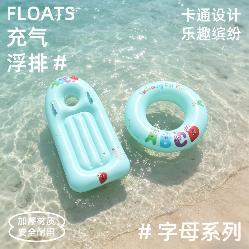 水上漂浮板网红新款充气浮排儿童戏水冲浪浮床卡通字母浮板带把手