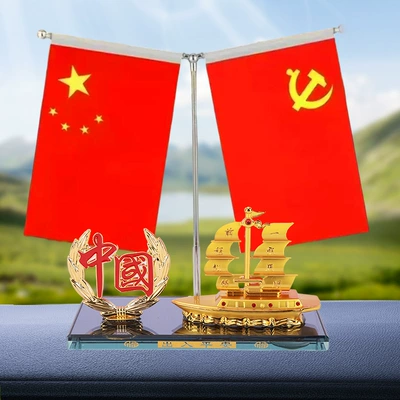 Car ornaments — Dashboard Perfume Stand Decoration - large-36cm-double-pole-red-flag-smooth-sailing-china-free-anti-slip-mat-perfume