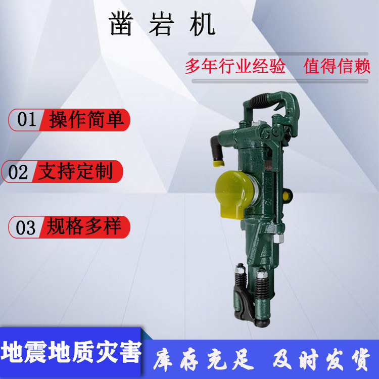 风冷式二冲程汽油凿岩机2.0KW小型凿岩钻机井下隧道开采凿岩设备