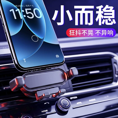 Cute car phone holder for women, car navigation support stand, car air vent simple clamp holder for ladies