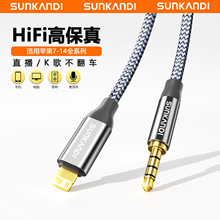 SUNKANDI �m���O���D3.5mm���l��4���m��iphone�����LͨԒ