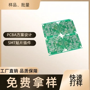 電動馬達板PCB板批量打樣線路板抄板線圈板電風扇板沉金工藝阻抗