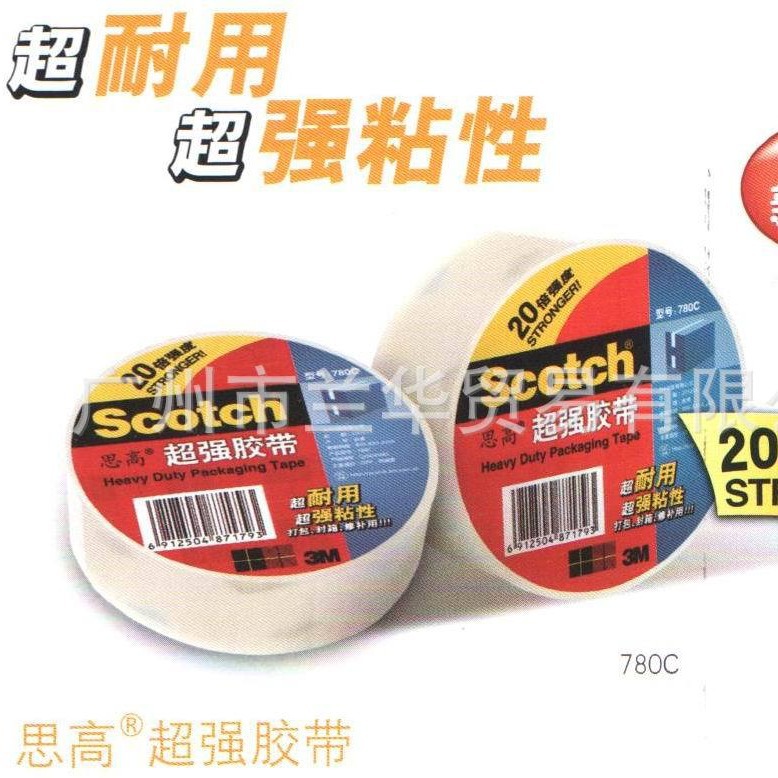 3M ˼�ߣ�Scotch�� 780C ��ǿ���� ��48mm*40m)