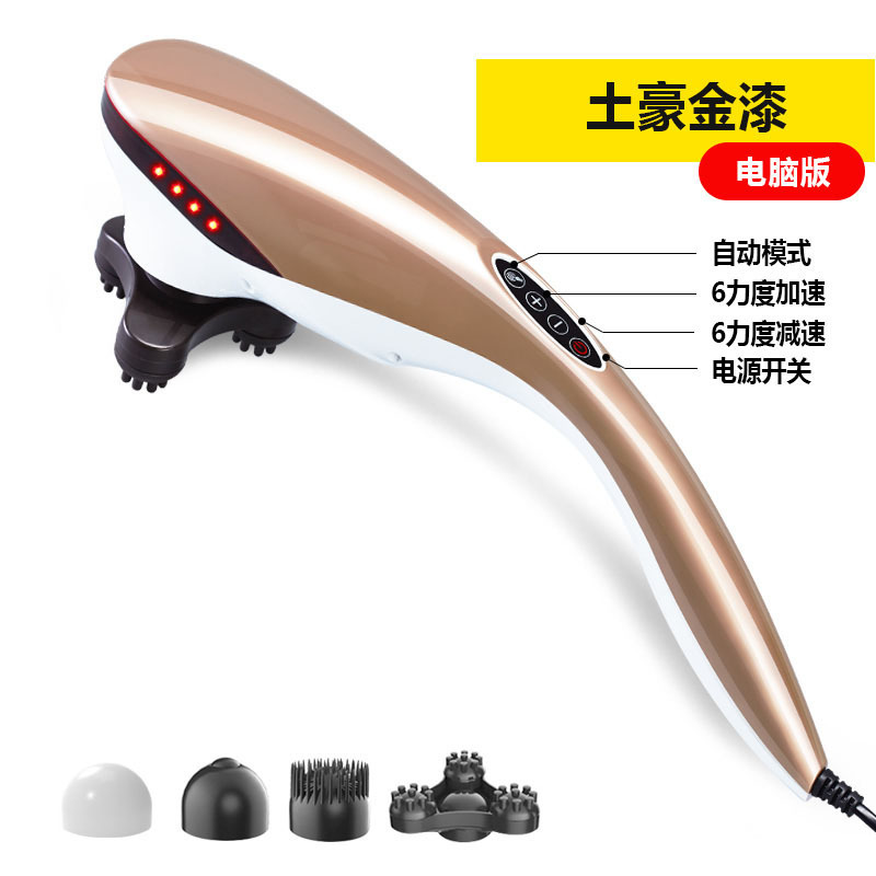 イルカマッサージスティック多機能振動マッサージハンマーバックウエスト頚椎ハンドヘルドノック電気マッサージャー|undefined