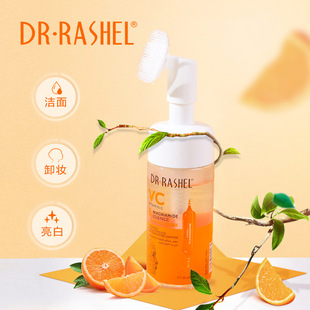 Vc Niacinamide Gentle Exfoliating Cleansing Mousse Deep Cleansing Pores Oil-Proof Moisturizing Facial Cleanser
