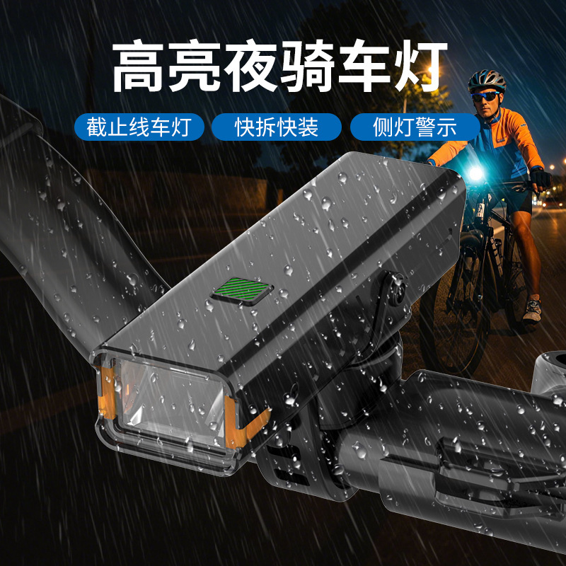 Bicycle lights aluminum alloy left and right side warning headlights adult student road bike mountain bike night cycling lights Bicycle lights aluminum alloy left and right side warning headlights adult student road bike mountain bike night cycling lights