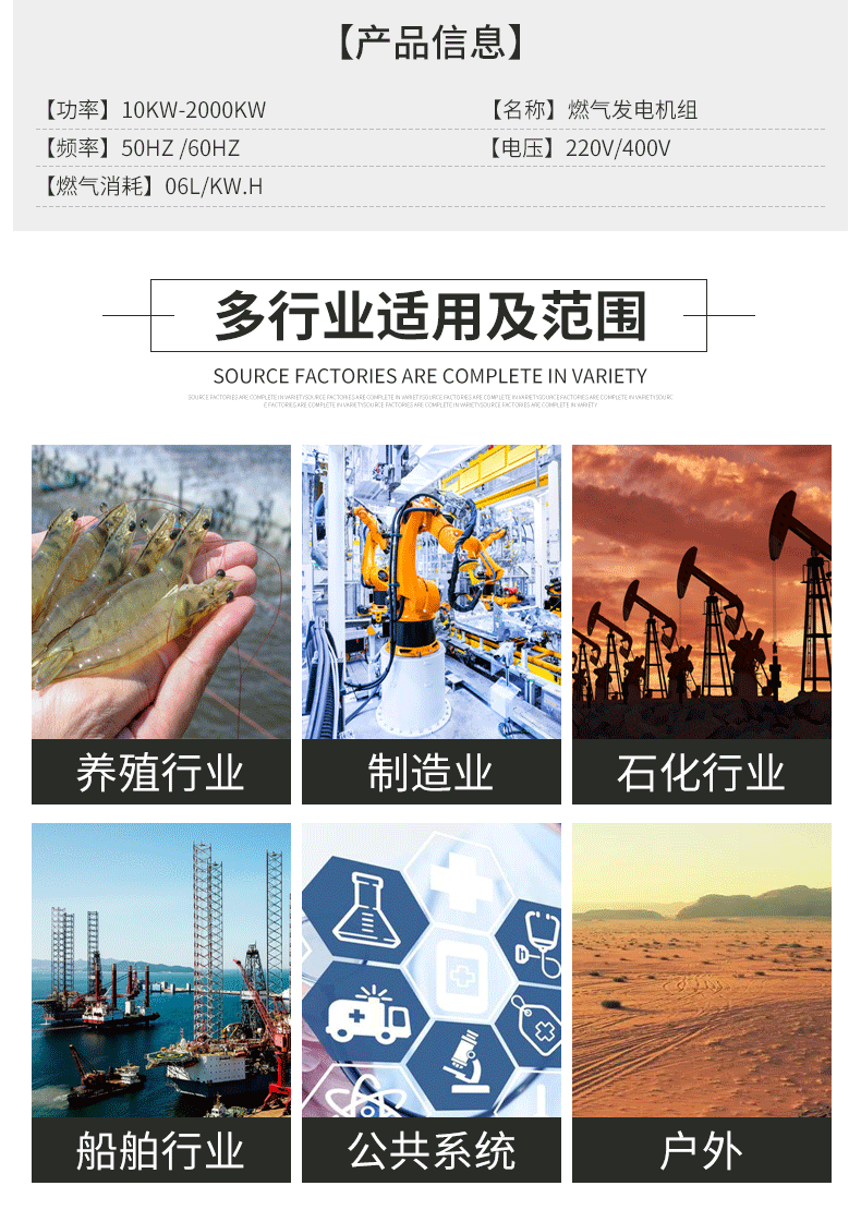 燃气热水器详情页_05.gif