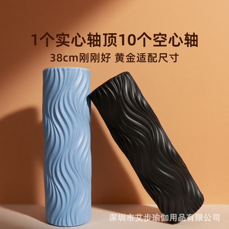 实心泡沫轴肌肉放松专业滚轴瑜伽按摩滚背神器瘦腿健身滚轮狼牙棒|undefined
