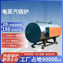 特种锅炉;燃油锅炉;蒸汽发生器