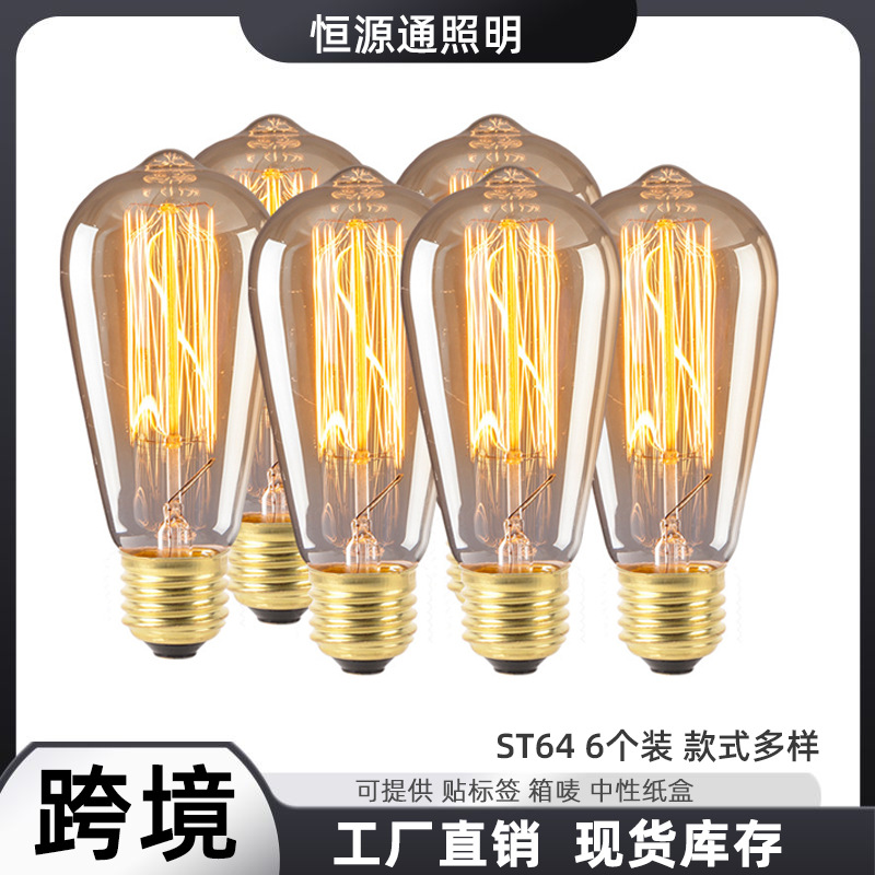 E27/E26 ST64 straight wire 6-pack, E26 40W/60W 110V 220V Edison light bulbs