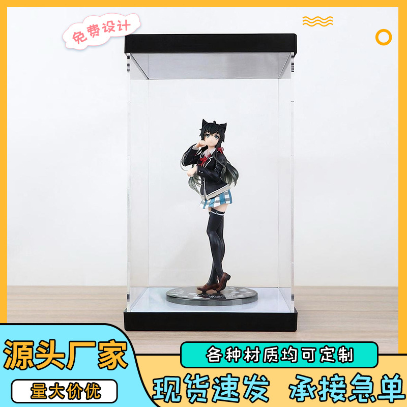 透明亚克力展示架子高透手办防尘收纳盒子饰品收纳展示盒定制有机