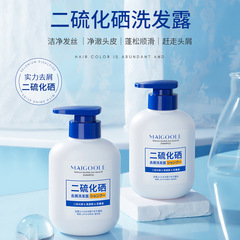 Medolin Selenium Sulfide Anti-dandruff Shampoo Oil Control Refreshing Itch Relief Anti-dandruff Shampoo Nourishing and Smoothing Shampoo